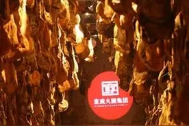 厉害了！宣威有个火腿洞藏博物馆，里面竟藏了10万支火腿图片