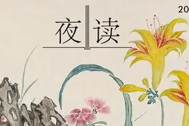 夜读 | 在人生的道路上，你终究要一个人经历所有图片