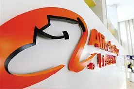 早资道|阿里将允许美国小企业入驻Alibaba.com；小米手机新专利曝光视频封面