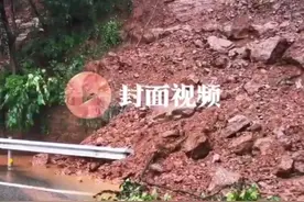 突发！暴雨致成渝高速边坡垮塌 往成都方向交通管制视频封面