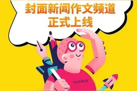 陈美汐：鼓足勇气 花开满廊图片