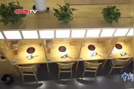 “一人食”餐厅悄然兴起！吃的不是寂寞，是自在视频封面
