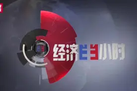 这座城市拼了！100多万元成本，保障8000多亿GDP运行速度！咋做到的？视频封面