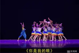 「直播预告」28日下午，来滨州网看小白鸽艺术团舞蹈展演图片