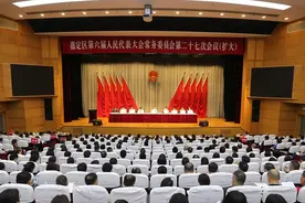 嘉定区六届人大常委会举行第二十七次会议（扩大），听取并评议区政府上半年工作情况报告图片