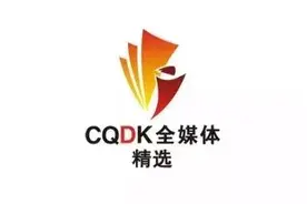 关注|重庆预计今年洪旱交替伏旱明显 4月降雨偏多图片