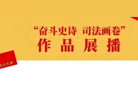怎么能“辣”么可爱！这组法院人专属表情包等你收藏图片