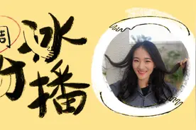 一周冰纷播｜大爷永远是大爷！老伯公园蹦迪燃爆全场图片