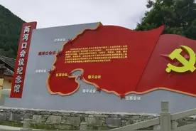 记者再走长征路｜南下还是北上？两河口会议的决定为革命前途指明方向视频封面