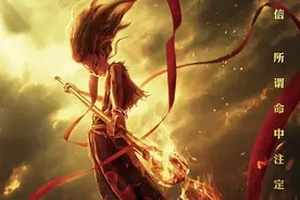《哪吒之魔童降世》：一次成功的改编图片