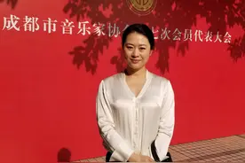 著名歌唱家马薇出任成都市音乐家协会主席 就职演讲实录独家曝光视频封面