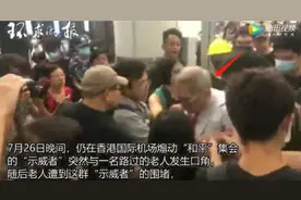 香港容不下胡作非为视频封面