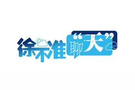 晴好是假象！连云港下起冰雹，江苏多地刮起8级以上大风图片