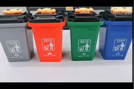 在北京，怎么正确地扔垃圾？视频封面