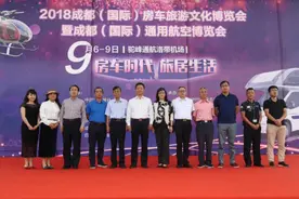 邀您打卡9月6日成都房车展！房车、飞机、跑车、机车成亮点图片