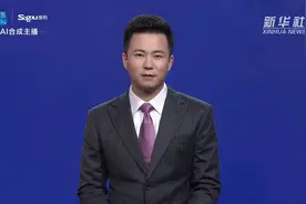AI合成主播|石家庄：严禁以“重点班”“实验班”等名义冠名招生视频封面
