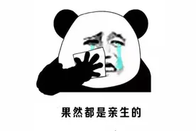 糊涂爷爷忘接孙子，民警巧妙找到这家长图片