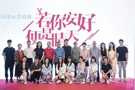 张翰徐璐国潮甜炸CP《若你安好便是晴天》开机图片