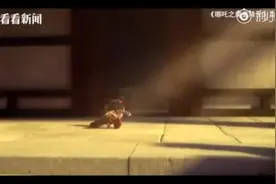 《哪吒》票房破9亿！他的声音竟来自这位小姐姐视频封面