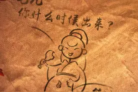 《哪吒》导演饺子：路演跑了这么多城市 在杭州撞上高手图片