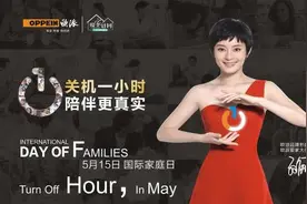 演员孙俪代言的“欧派”马桶不合格 近年屡次登质量黑榜图片