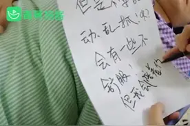 暖！医生为聋哑病人做手术 注意事项写满9张纸：别怕，我会一直陪着你视频封面