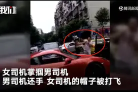 保时捷女司机当街掌掴男子，被反打耳光，警方通报来了视频封面