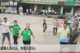 贵州水城山体滑坡搜救结束 消防员撤离时的这一幕让人泪目视频封面
