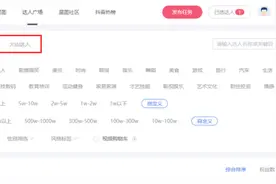 达人数量半年翻倍，星图完成四大功能升级图片