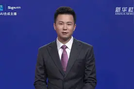 AI合成主播 | 支付宝花呗还款日开启预约调整 每月可选15日20日还款视频封面