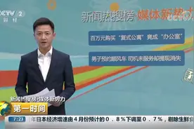 人没上车，先交车费？！哈啰“顺风车”车主收钱玩失踪，网约车乱象怎么破？视频封面