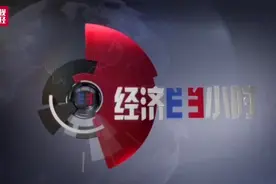 小小枸杞年产值达3.2亿元！带动20多个贫困村脱贫，走上致富路视频封面