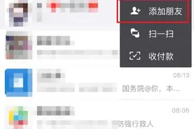 短信、微信聊天记录可作为打官司的证据！已删除的如何恢复？一招就会！图片