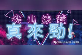 【投票啦】尖法抖音大赛 谁最“抖”你说了算图片