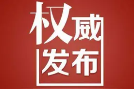 这所民办幼儿园不合格！天心区公布民办幼儿园、民办学校年度办学情况评估图片