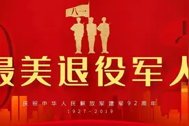 致敬！龙湾“最美退役军人”名单公布！来，一睹退役不褪色的风采~图片