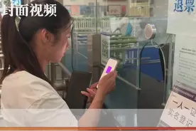 住店、坐汽车忘带身份证？人脸识别一分钟认证身份信息视频封面