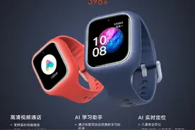 米兔儿童电话手表3C上线 高清视频通话/室内定位/398图片