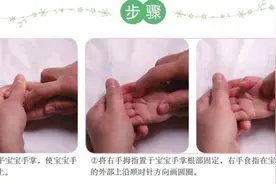 小手上这4个位置每天按摩十几次，促进宝宝大脑发育，还不爱生病图片