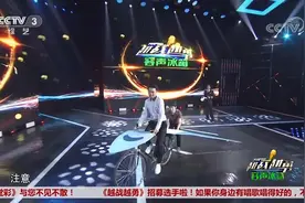 杨帆为圆机长梦舞台怒辞职，导演赶紧搞了架“飞机”来，逗翻全场视频封面