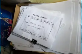 波力食品给家乐福大润发麦德龙等商超人员回扣获摆放靓位！被处罚图片