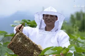 “中国椴树蜜之乡”品尝蜂蜜的味道视频封面