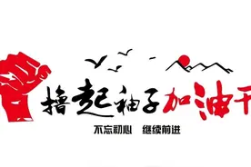 何为“干部”？图片