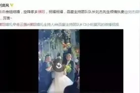 岳云鹏回老家参加姐姐婚礼，上台发言逗笑全场，婚礼秒变相声专场图片
