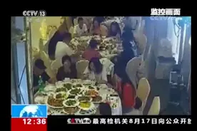 “戏精”窃贼落网：演技过于逼真，婚礼上大出风头视频封面
