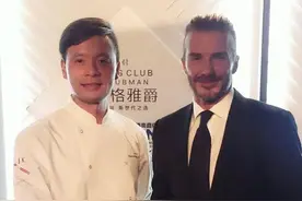 顶级大厨的“人生百味”：用一道辣子鸡征服贝克汉姆 却用蛋炒饭当人生作品视频封面