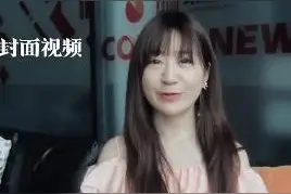 2019“封”格女性 | 极米科技联合创始人、黑洞资本合伙人 杨蓉：谋定而后动，知止而有得视频封面