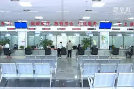 河北廊坊开发区：开办企业一天办结视频封面