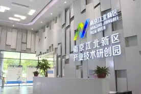 5G成南京智慧产业发展新引擎视频封面
