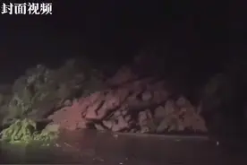 突发！雅西高速遇山体滑坡 西昌往成都中断！视频封面